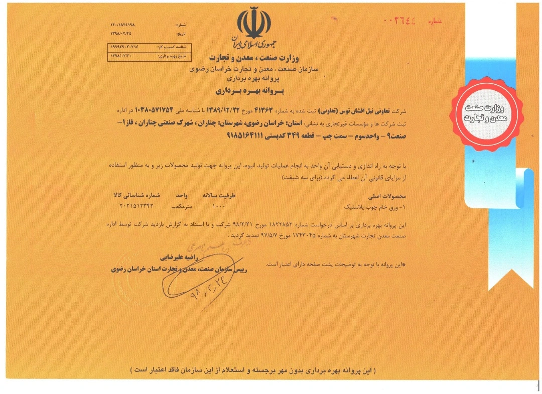 WhatsApp Image 2020-05-31 at 17.44.25