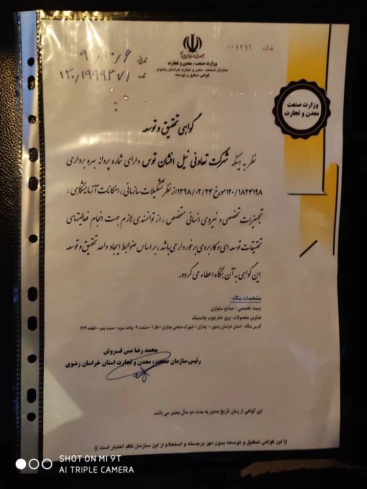 WhatsApp Image 2021-05-16 at 11.54.35 (1)