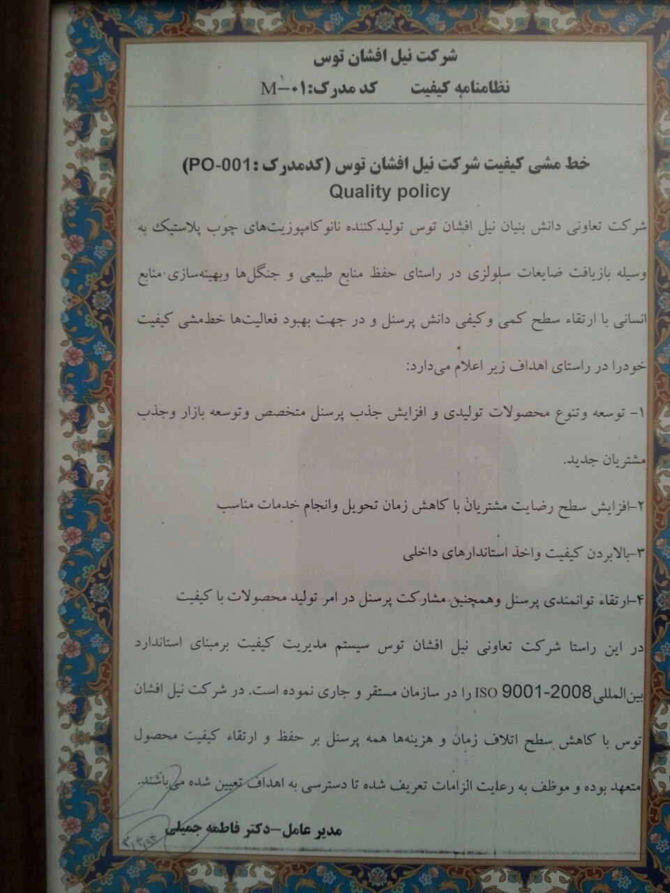 WhatsApp Image 2021-05-16 at 11.54.39