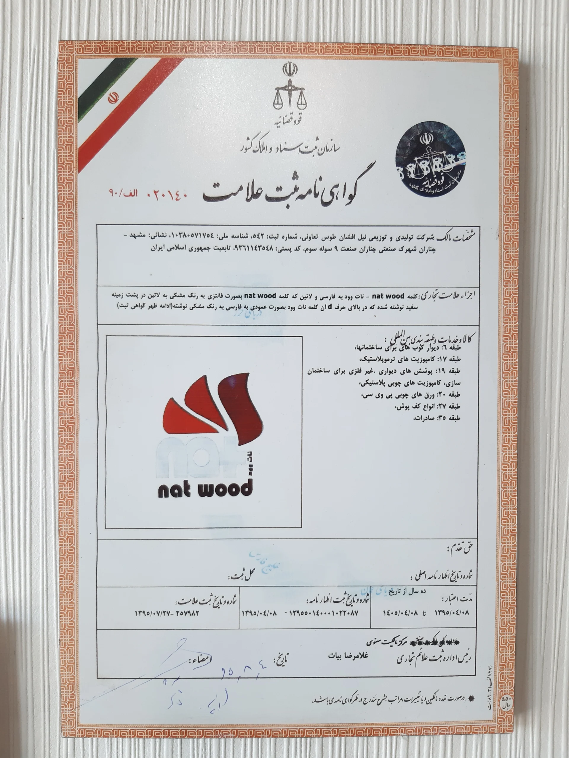 ۲۰۲۱۰۷۲۴_۱۴۱۴۵۳