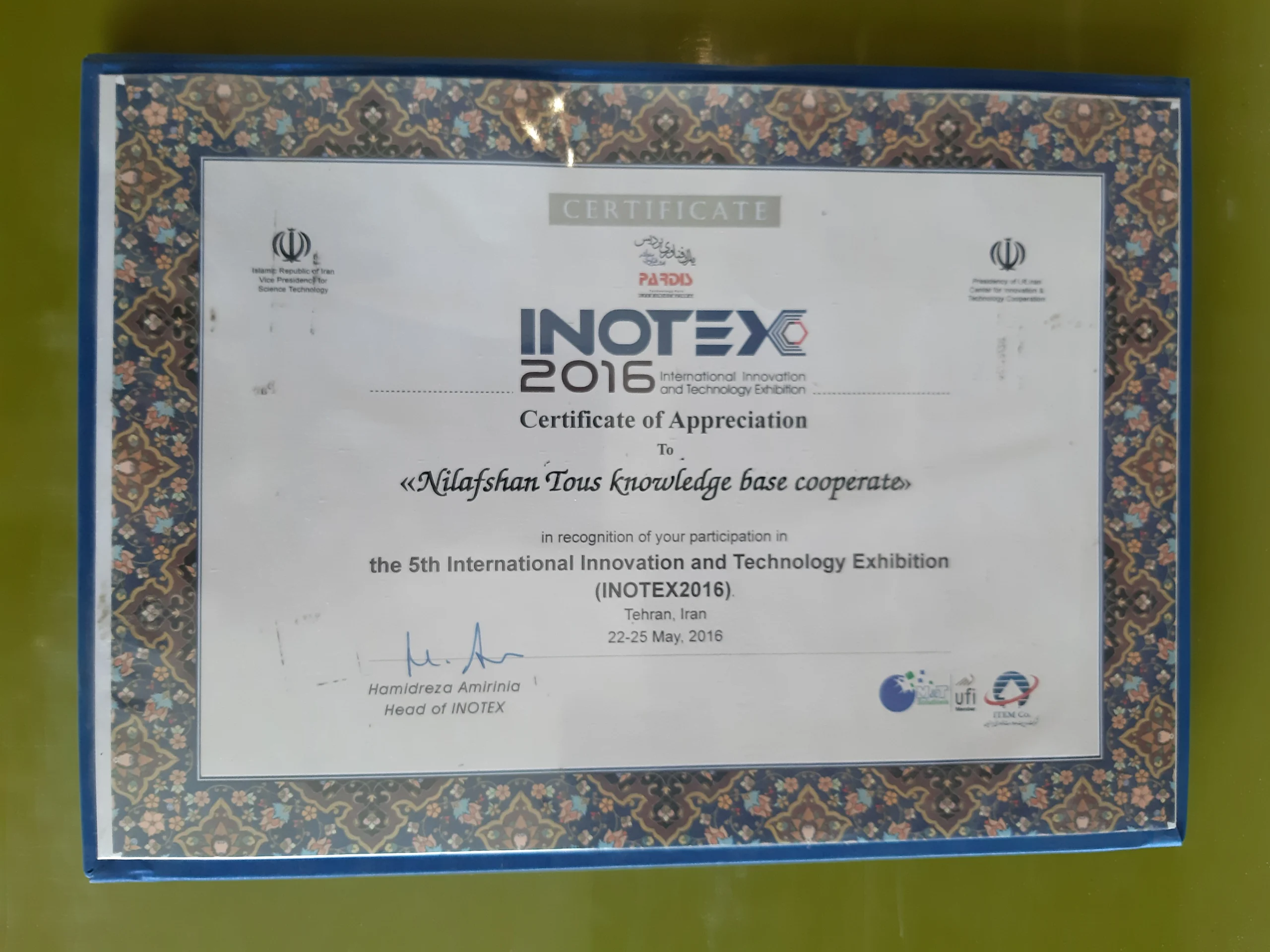 ۲۰۲۱۰۷۲۴_۱۴۱۷۲۰