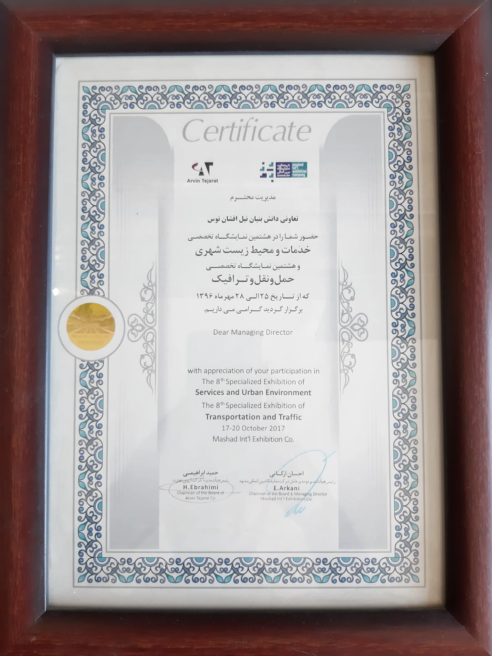 ۲۰۲۱۰۷۲۴_۱۴۲۱۵۲