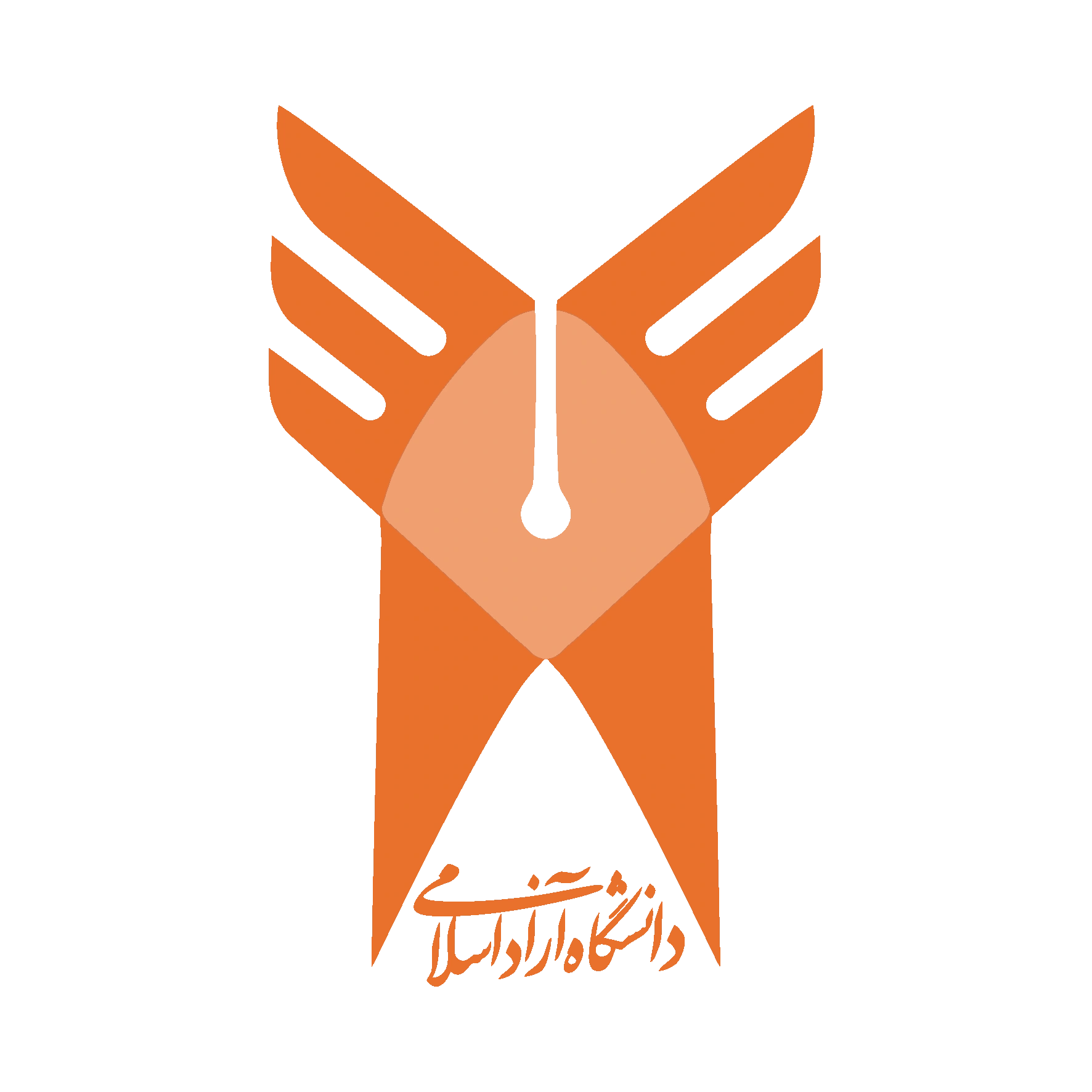 دانشگاه-آزاد